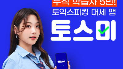 기사 썸네일