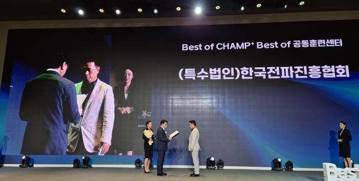 지난 4일 시상식에서 진행된 상패 수여 장면. 사진=한국전파진흥협회(RAPA)