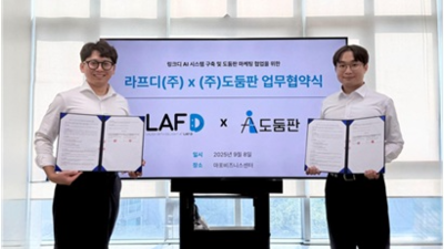 기사 썸네일
