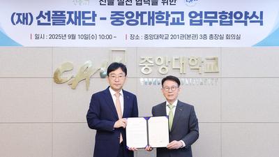 기사 썸네일