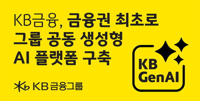 KB GEN AI