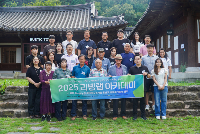 지난 5일 곡성 러스틱타운에서 열린 농업 현안 리빙랩 발대식 참가자들.