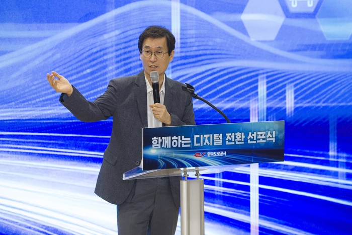 지난 6월 한국도로공사 본사에서 열린 '함께하는 디지털 전환 선포식'에서 함진규 사장이 기념사를 하고 있다. (사진=한국도로공사)