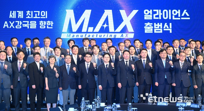 [포토] '제조 AX(M.AX) 얼라이언스' 출범식