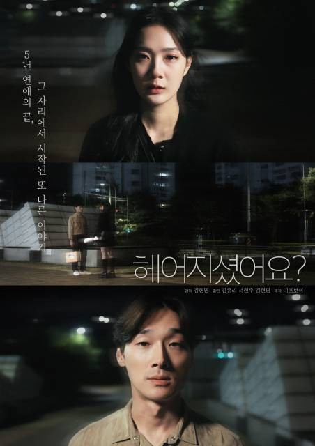 사진=마다엔터테인먼트