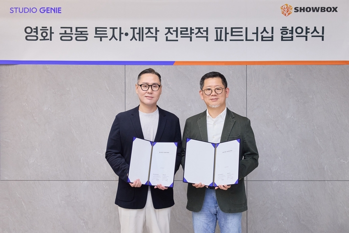 kt 스튜디오지니-쇼박스, 영화 공동 투자·제작·배급