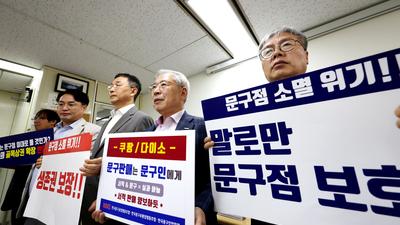 기사 썸네일