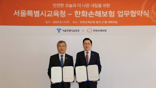11일 오후 서울 여의도 한화손해보험 본사에서 나채범 한화손해보험 대표이사 사장(오른쪽)과 정근식 서울시교육감이 '안전한 오늘과 더 나은 내일을 위한 업무협약(MOU)'을 체결하고 기념 촬영하고 있다.(사진=한화손해보험)