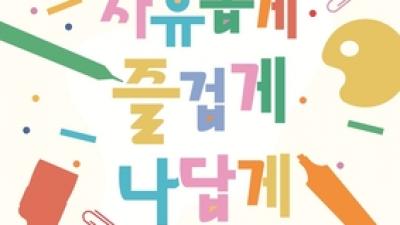 기사 썸네일