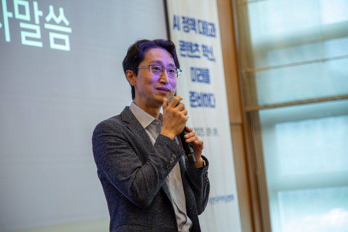 한국이러닝협회, '2025 CEO 포럼' 성료