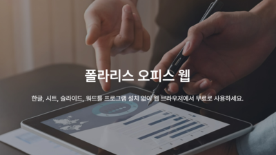 기사 썸네일