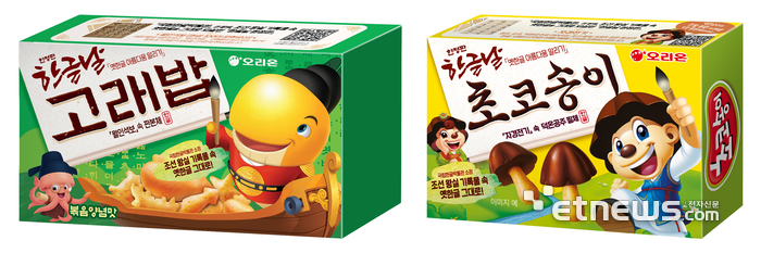오리온, '한글날 한정판 고래밥·초코송이' 출시