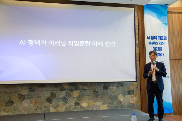 이진구 한국기술교육대 교수가 기조강연을 하고 있다.