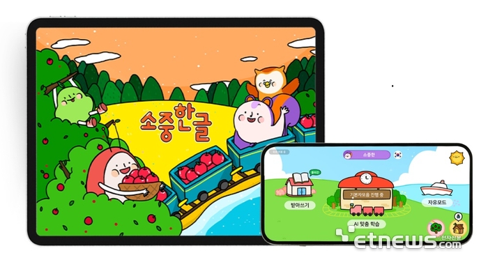 에이치투케이, 중기부 '초격차 스타트업 1000+ 프로젝트 Micro DIPS' 선정