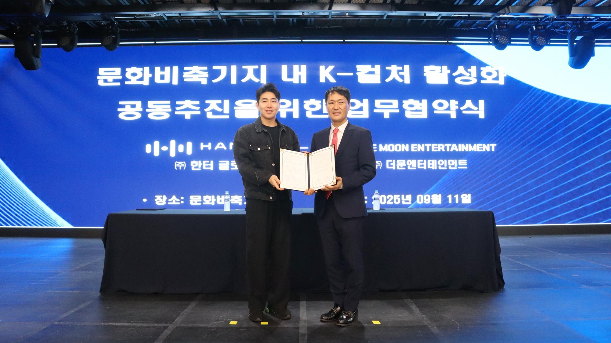 사진=한터글로벌