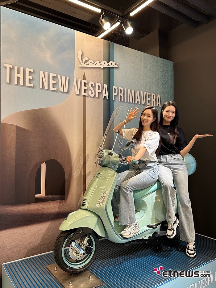 [ET포토] 모터사이클 브랜드 베스파, 2026년형 라인업 출시