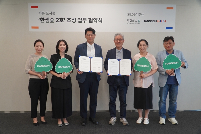 정광현 한샘 경영지원본부장(왼쪽에서 세번째)과 김재현 평화의숲 대표(왼쪽에서 네번째)가 한샘숲 2호 조성을 위한 업무협약을 맺고 참석자들과 기념 사진을 촬영하고 있다.