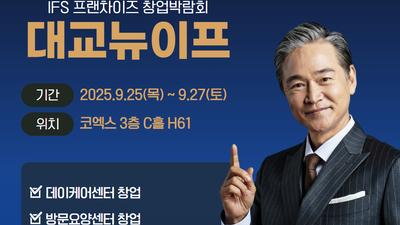기사 썸네일