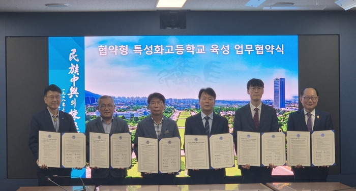 경북기계금속고등학교가 교육부 주관 '2025년 협약형 특성화고 공모사업'에 최종 선정됐다. (사진=경북기계금속고)