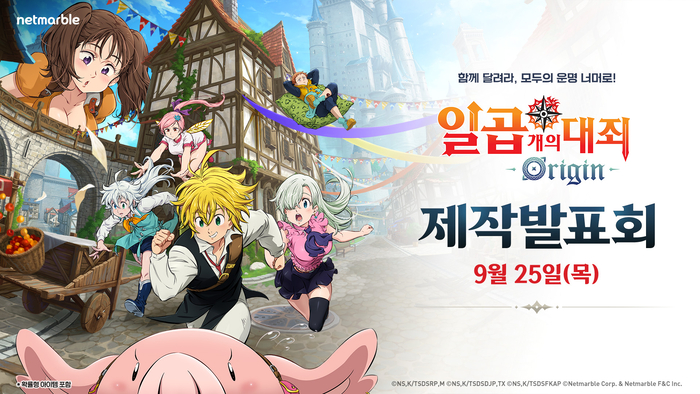 넷마블, 25일 일본 TGS 2025서 '일곱 개의 대죄: 오리진' 제작발표회 개최