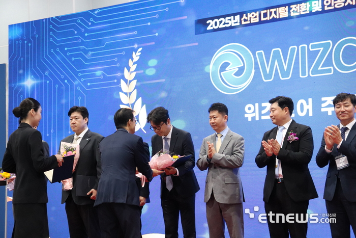 위즈코어, 산업통상자원부 장관 표창...AI 활용 성과로 산업 디지털 전환 선도 공로