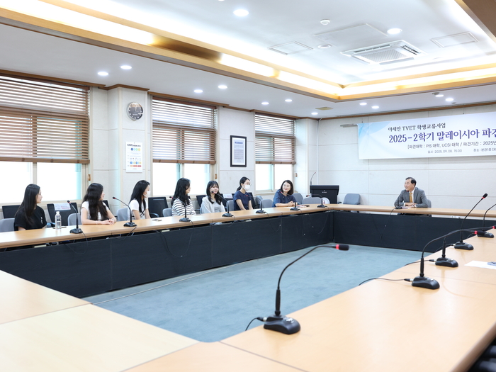 경인여자대학교는 교육부와 한국전문대학교육협의회가 주관하는 아세안 TVET 학생교류사업의 일환으로 2025-2학기 말레이시아 UCSI 대학 2명, PIS 대학 9명 총 11명의 학생을 파견한다(사진-경인여대)