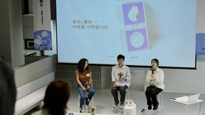 기사 썸네일