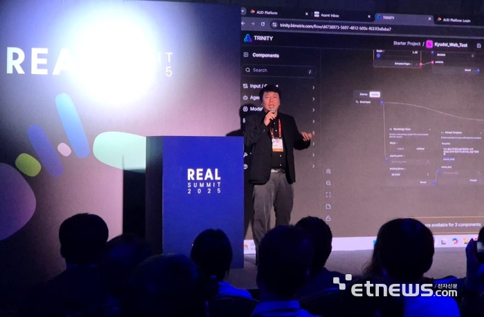 비아이매트릭스, '리얼 서밋 2025'서 Agentic AI 기술 공개