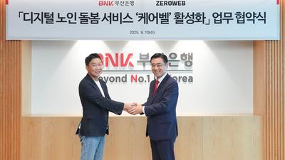 기사 썸네일