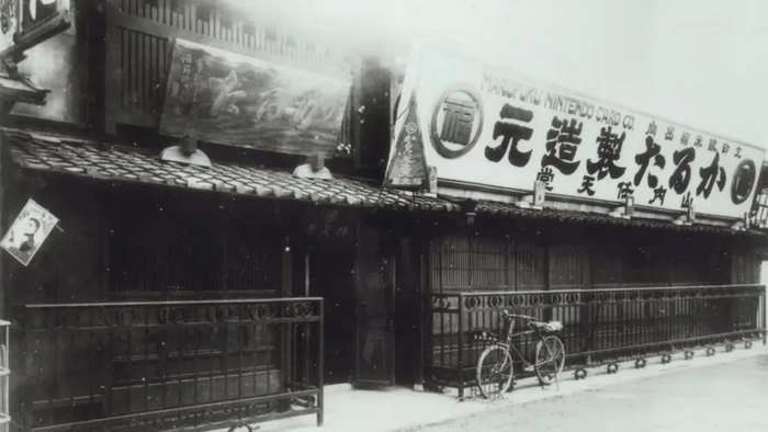일본 전통 카드 게임을 만들었던 닌텐도. / Public Domain