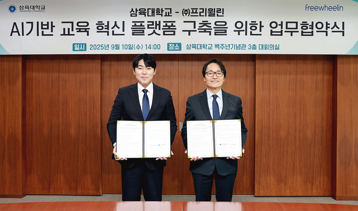 삼육대-프리윌린 MOU 체결식에서 (사진 왼쪽) 권기성 프리윌린 권기성 대표와 제해종 삼육대 총장이 기념 촬영했다. (사진=프리윌린)