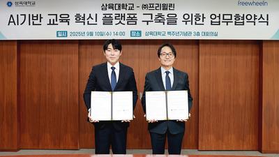 기사 썸네일