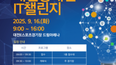 기사 썸네일