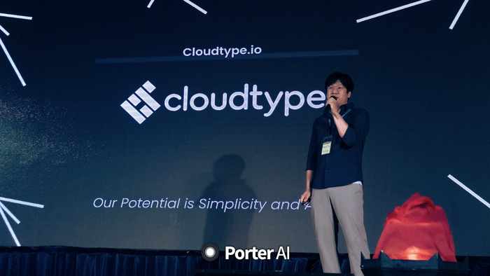 클라우드타입, '포터AI' 선봬…AI 도입 난관 해법