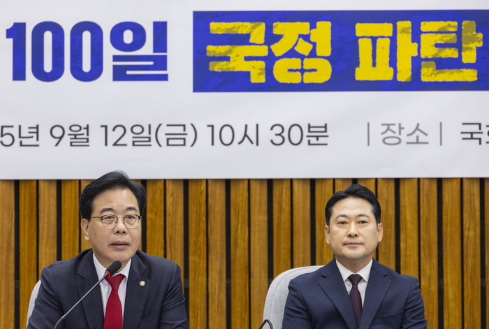 이재명 정부 100일 국정 파탄 토론회에서 발언하는 송언석      (서울=연합뉴스) 황광모 기자 = 국민의힘 송언석 원내대표가 12일 국회에서 열린 당 주최로 열린 '이재명 정부 100일 국정 파탄 실정 토론회'에서 발언하고 있다. 2025.9.12     hkmpooh@yna.co.kr (끝)