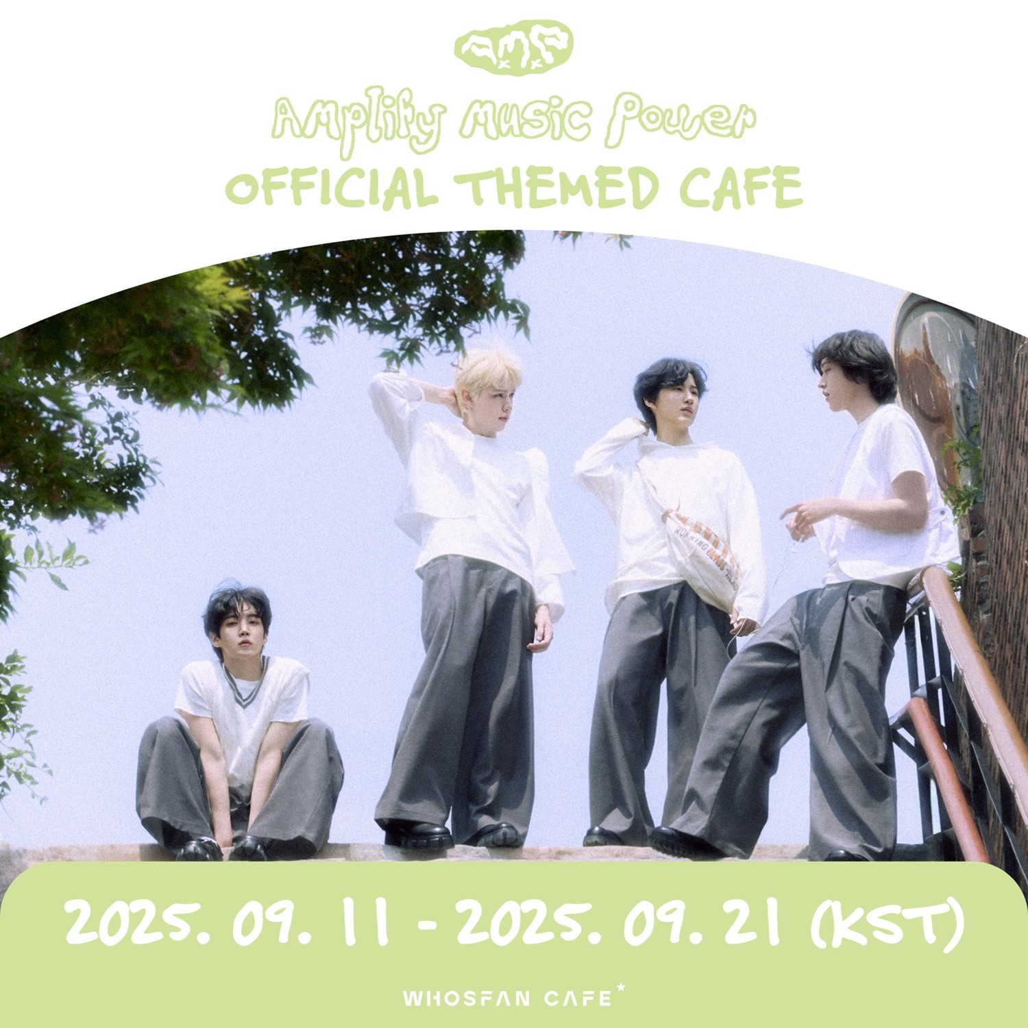 사진=한터글로벌