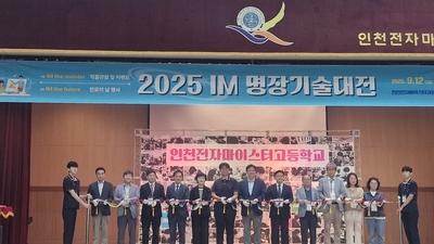 기사 썸네일