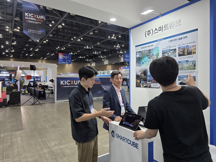 디지털트윈 전문기업 스마트큐브 직원들이 지난 10~12일 경기 고양 킨텍스 제1전시장에서 열린 '대한민국 산업단지 수출 박람회' 부스에서 가해 AI 기반 핵심 솔루션 '큐브트윈(CubeTwin)'을 활용한 산업용 디지털트윈 적용 사례를 소개하고 있다.