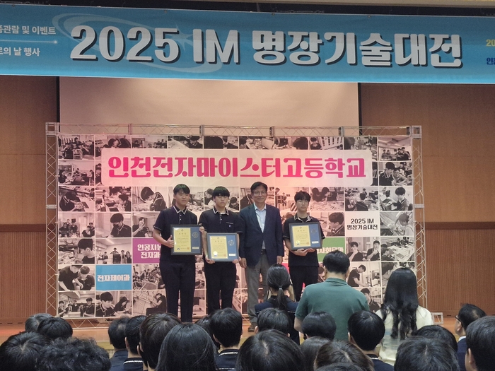 도성훈 인천시 교육감이 우수 학생들에게 직접 상장을 수여하고 있다.(사진=권미현 기자)