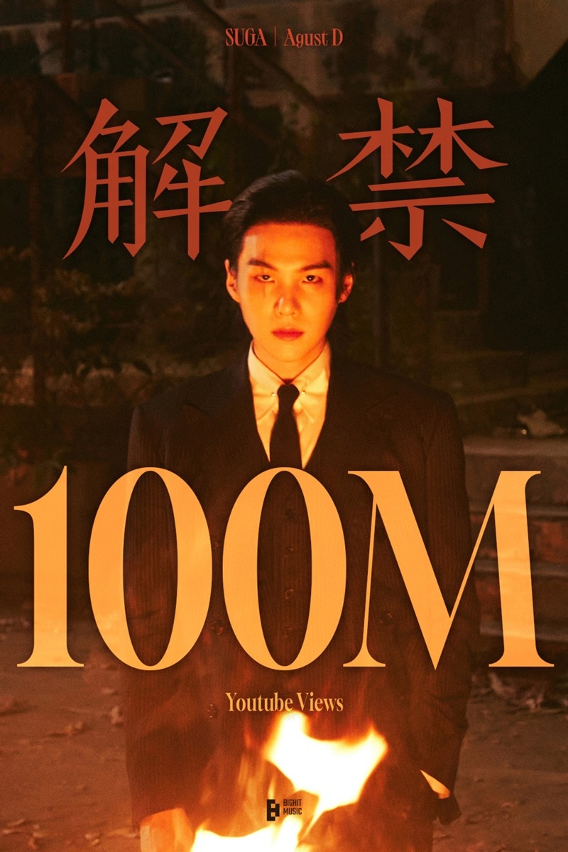 사진=빅히트 뮤직