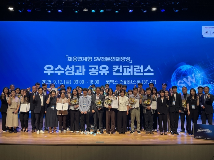KOSA, 채용연계형 SW인재양성사업 우수성과 컨퍼런스 개최
