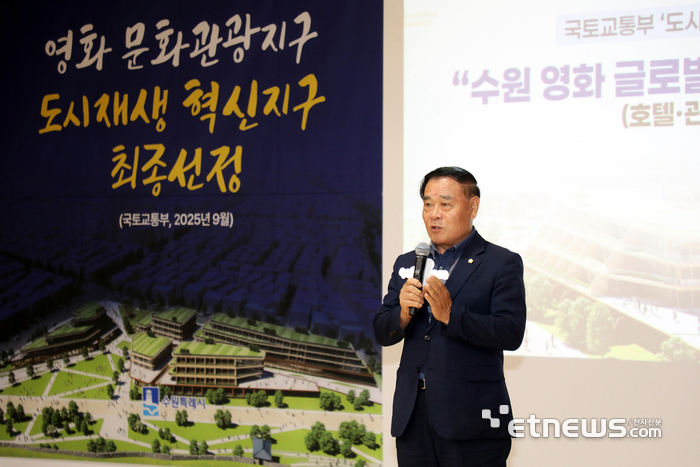 이재식 수원시의회 의장이 12일 '영화동 새빛만남'에 참석해 인사말을 하고 있다.