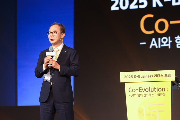 지난 11일 서울 광진구 그랜드 워커힐 호텔에서 열린 '2025 K-Business 리더스 포럼'에서 양종희 KB금융그룹회장이 발표하고 있다. 사진=KB금융