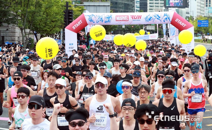 [포토] '마블런 서울 2025', 1만 5천여 명이 참가한 가운데 서울광장에서 열려