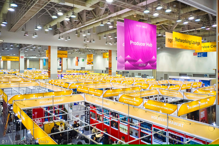 '2024 ACFM 공동관' 전경.