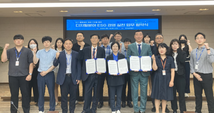 남부발전과 그리니시스템, 에덴복지재단 관계자들이 11일 디지털분야 ESG경영 실천 프로젝트를 위한 제3자 업무협약을 체결 후 기념촬영을 하고 있다. 남부발전