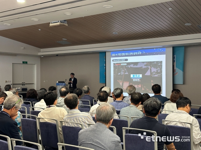 AI 기반 전통 목조 건축 설계 도구를 발표 중인 이승재 ETRI 실장.