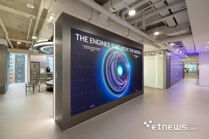 티맵모빌리티 본사 신사옥