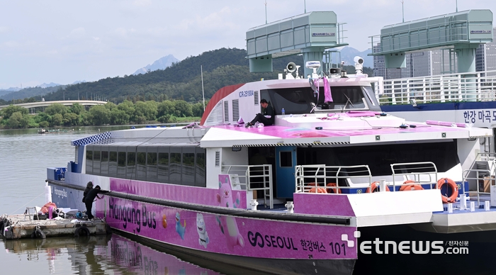 [포토] 출항 준비하는 한강버스
