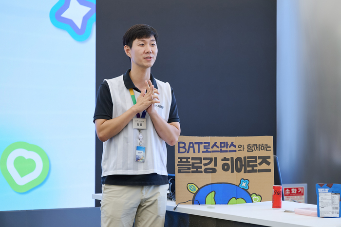 BAT로스만스, 환경 서포터즈 '플로깅 히어로즈' 본격 전개